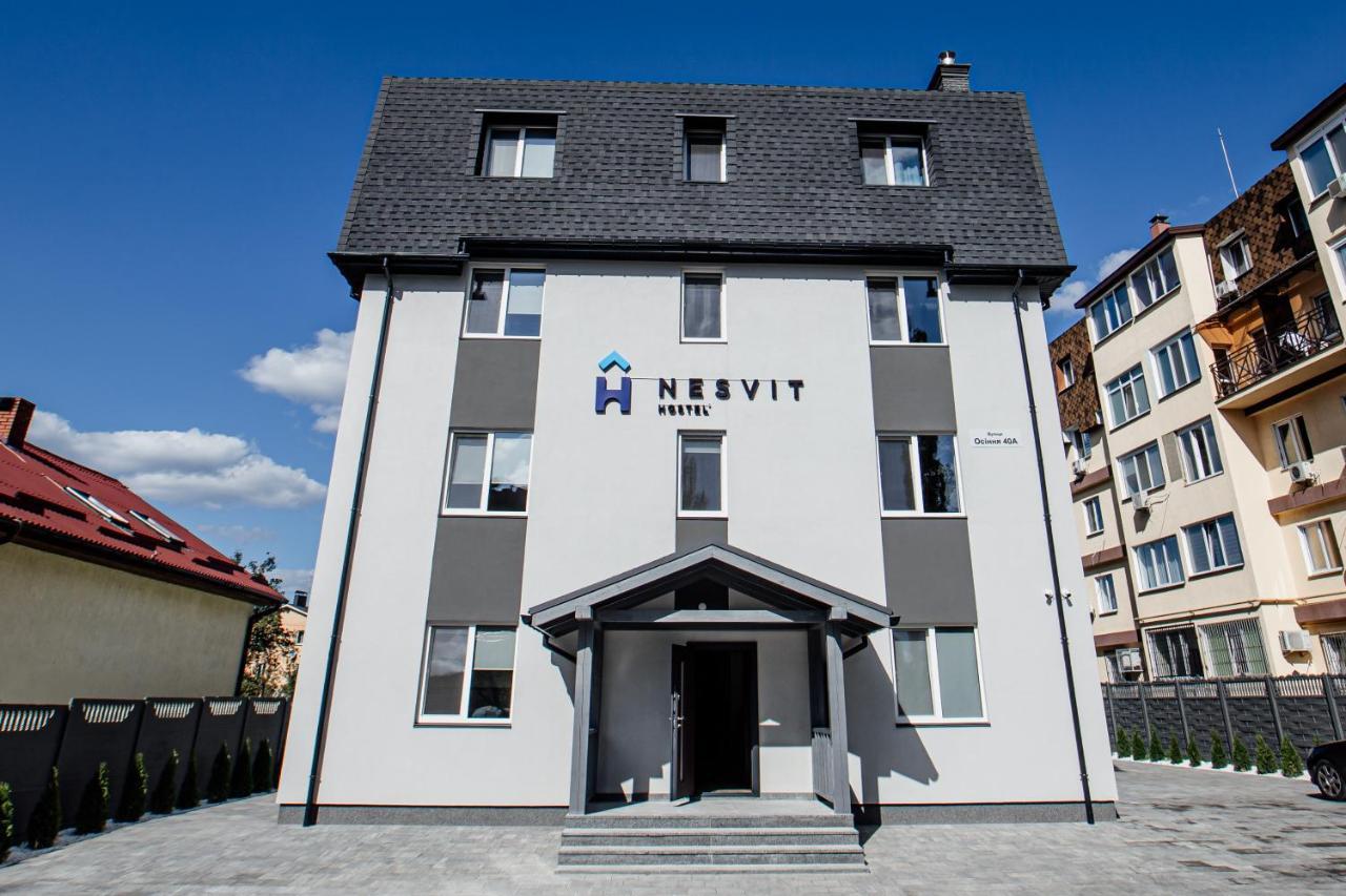 Новый Хостел Nesvit Киев Академгородок Exterior photo